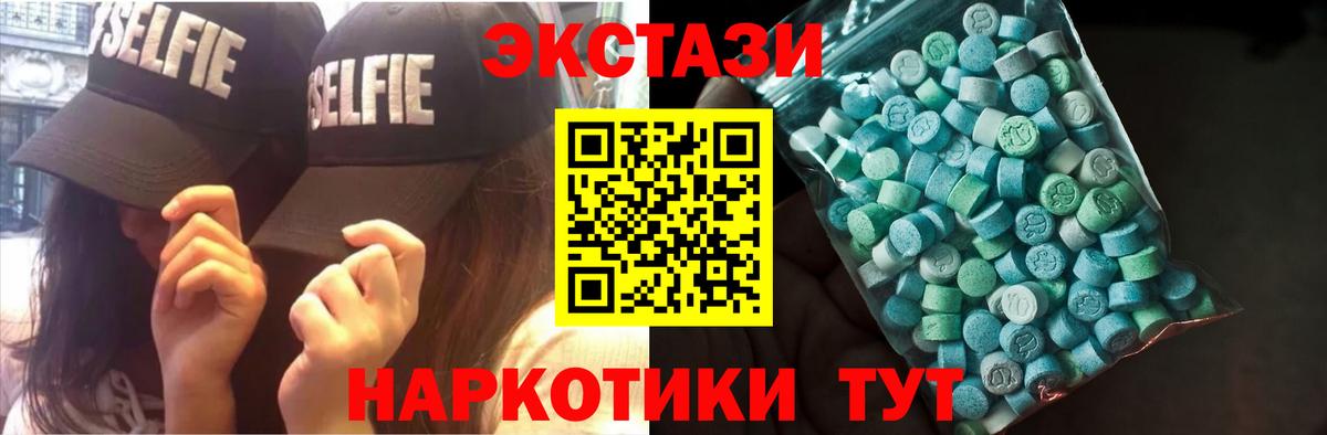 shop Telegram  Экстази круглые  ЭКСТАЗИ 300 mg  Вход с VPN  Соль-Илецк 