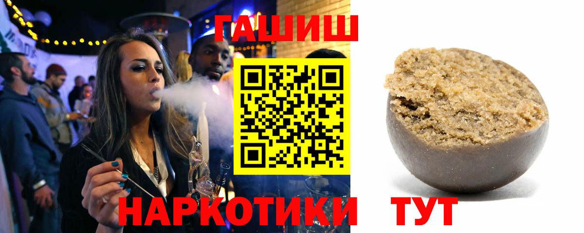 Гашиш индика сатива Соль-Илецк