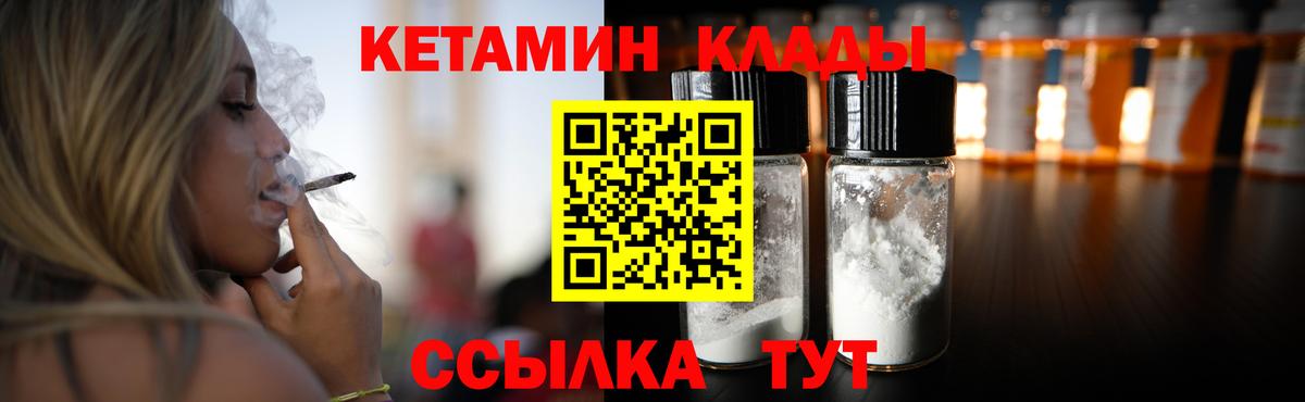 OMG вход  КЕТАМИН ketamine  Вход с VPN  Соль-Илецк 