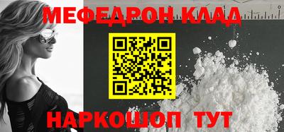 кристаллы Первоуральск