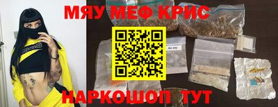 кристаллы Первоуральск
