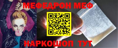 кристаллы Первоуральск