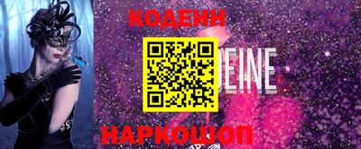 твердый Партизанск