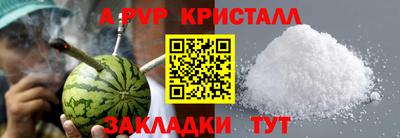кристаллы Первоуральск