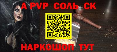 твердый Партизанск