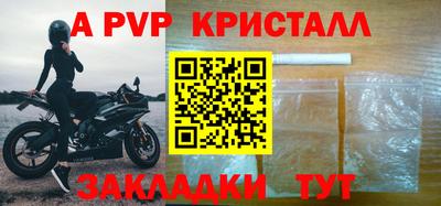 твердый Партизанск