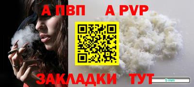 твердый Партизанск