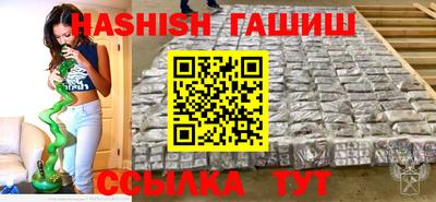 твердый Партизанск