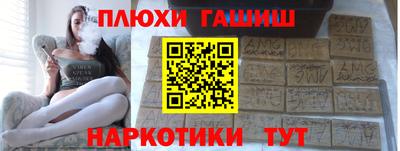 твердый Партизанск