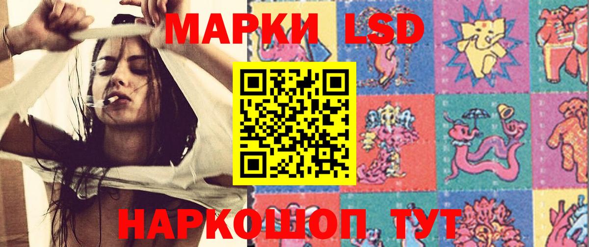 Как найти наркотики?  A-PVP СК   МДМА  Вход с VPN  МАРИХУАНА  МЕФ   ГАШИШ  Соль-Илецк  ГЕРОИН  МЕФ 