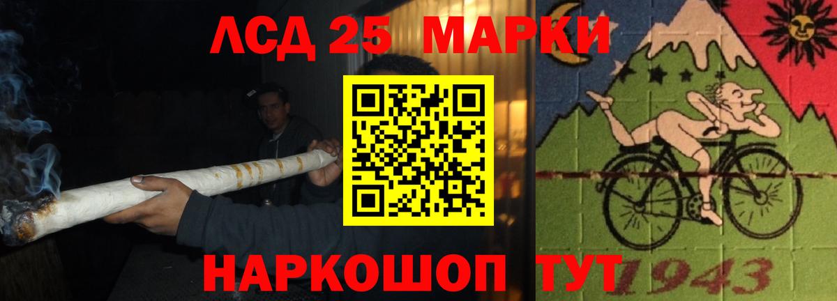 ЛСД экстази ecstasy  Вход с VPN  LSD-25 экстази кислота  ЛСД экстази  Соль-Илецк 