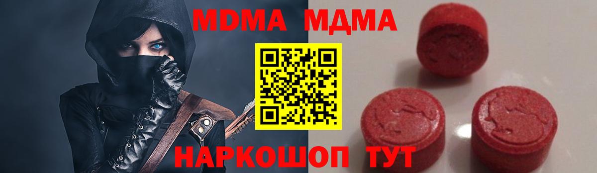 MDMA VHQ Соль-Илецк