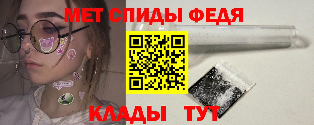 Первитин пудра Соль-Илецк