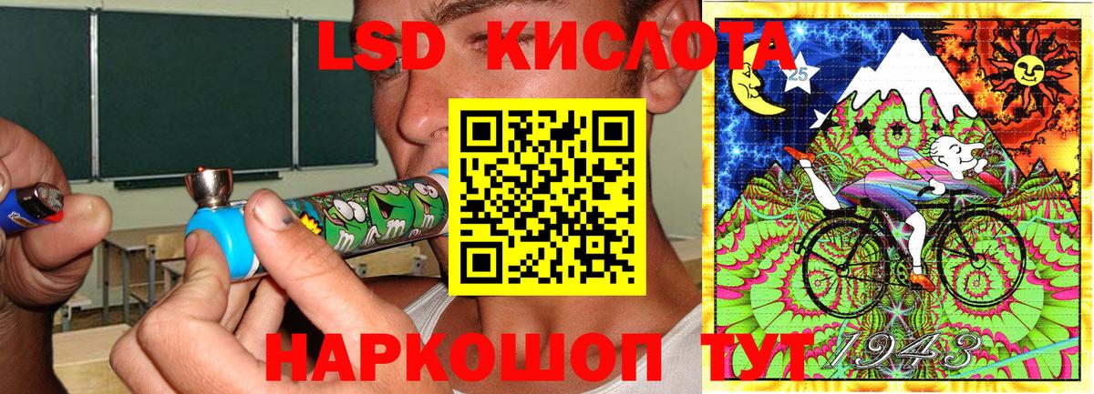 Марки 25I-NBOMe 1,5мг  Марки 25I-NBOMe 1,5мг  Вход с VPN  Соль-Илецк 