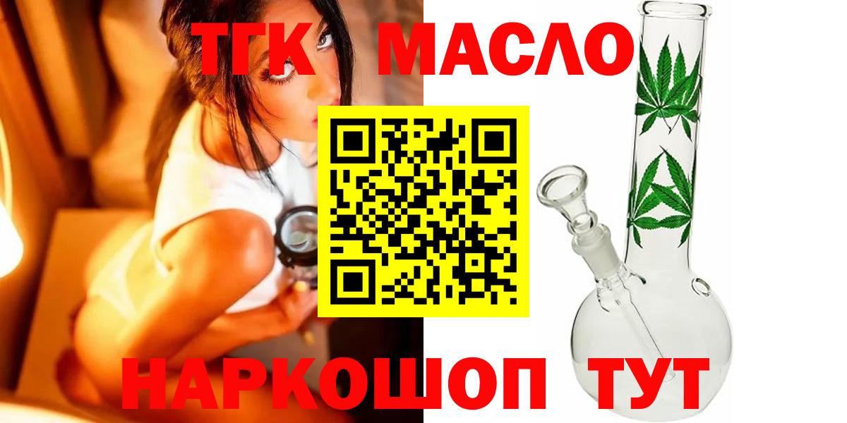 Метадон Соль-Илецк