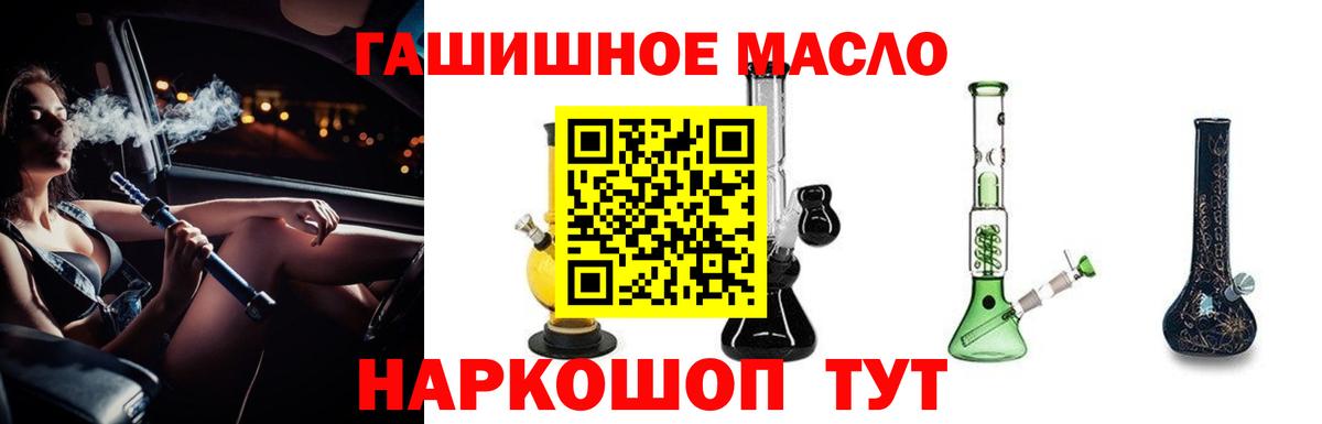Дистиллят ТГК концентрат Соль-Илецк